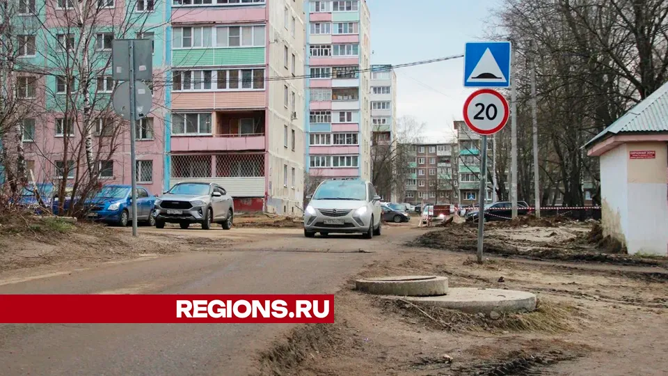 Фото: REGIONS/Василий Тремасов