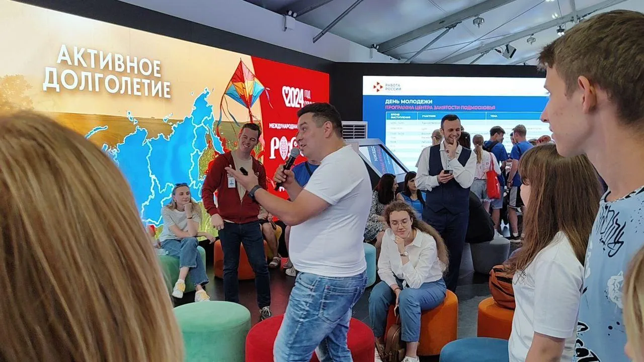 Центр занятости Подмосковья поделился опытом трудоустройства молодежи на выставке «Россия»