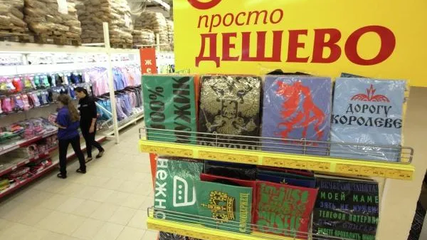 Виталий Аньков / РИА Новости