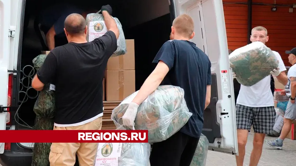 Фото: REGIONS/Василий Тремасов