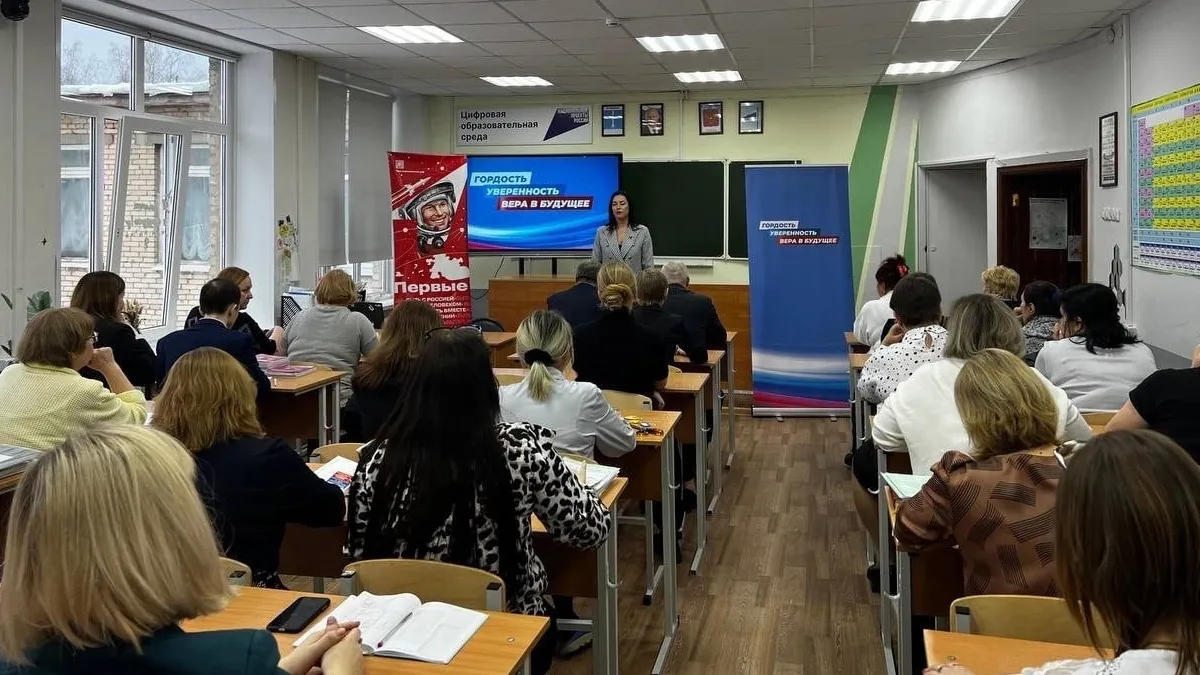 Фото: Местное отделение партии "Единая Россия" в г. о. Воскресенск