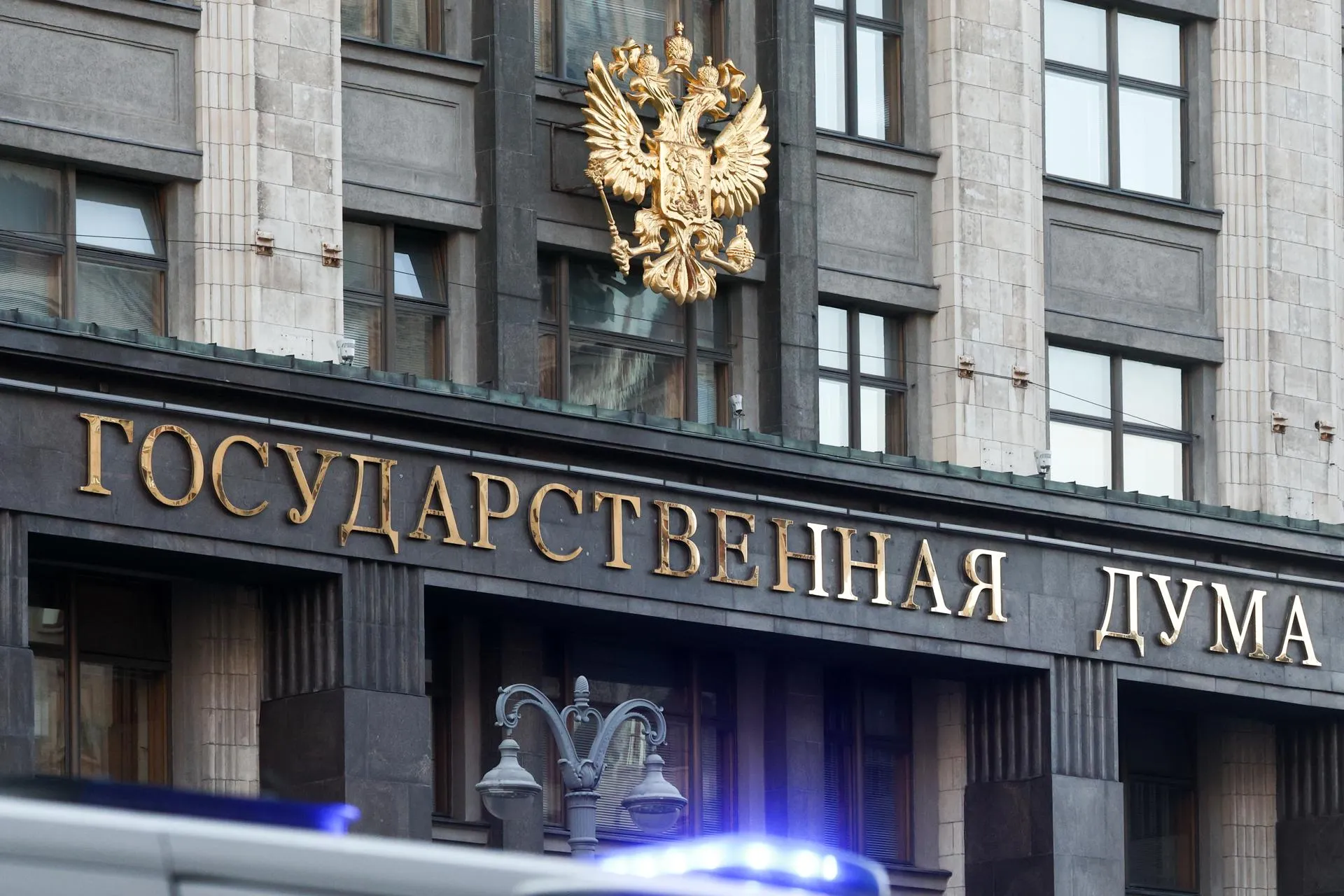 Petrov Sergey/news.ru