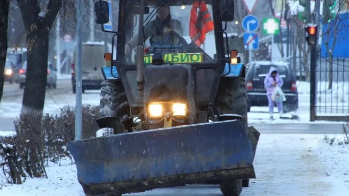 администрация г.о. Воскресенск