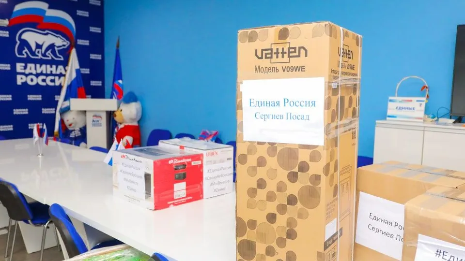 Фото: Администрация г.о. Сергиев Посад