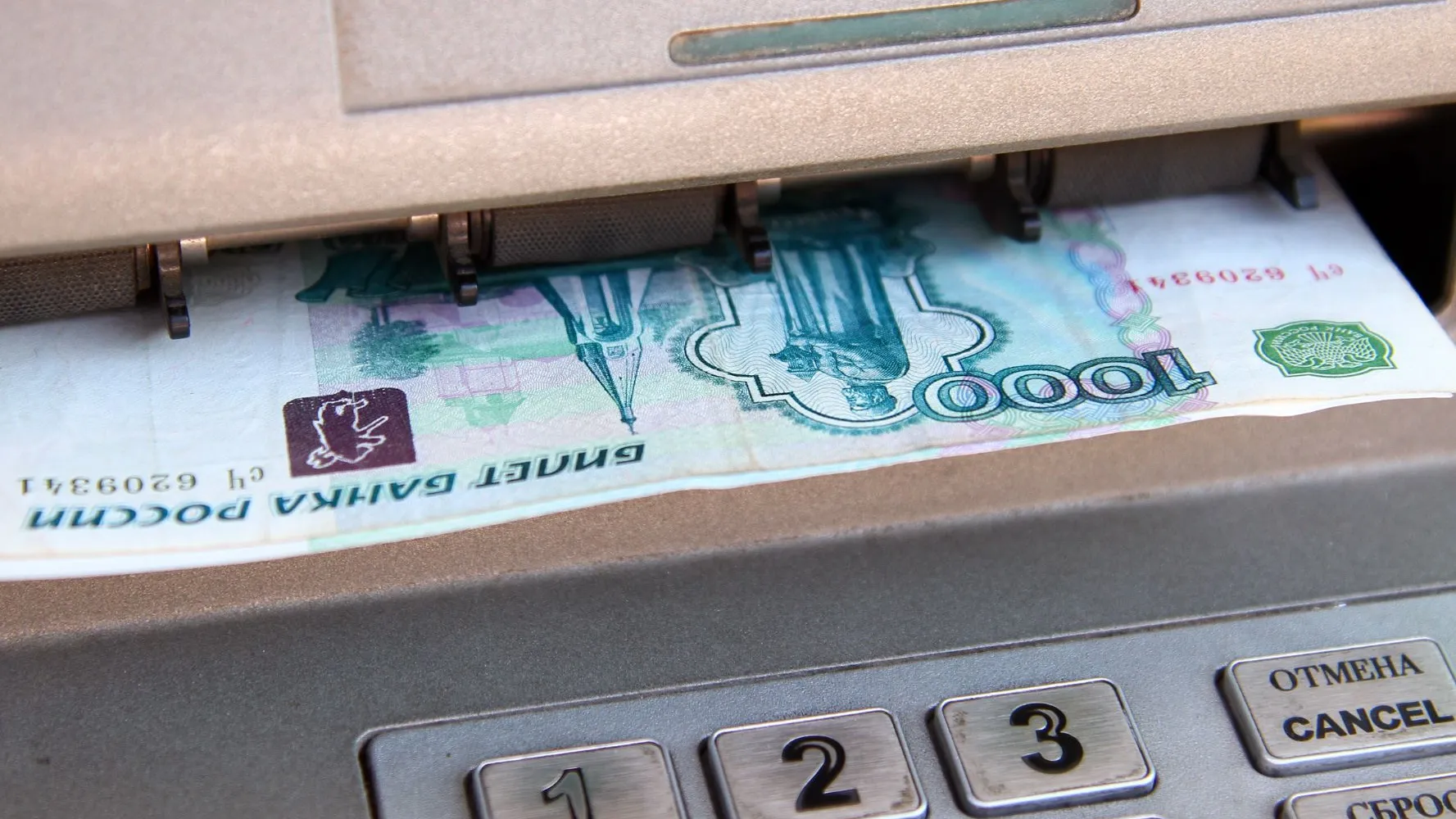 Фото: медиасток.рф