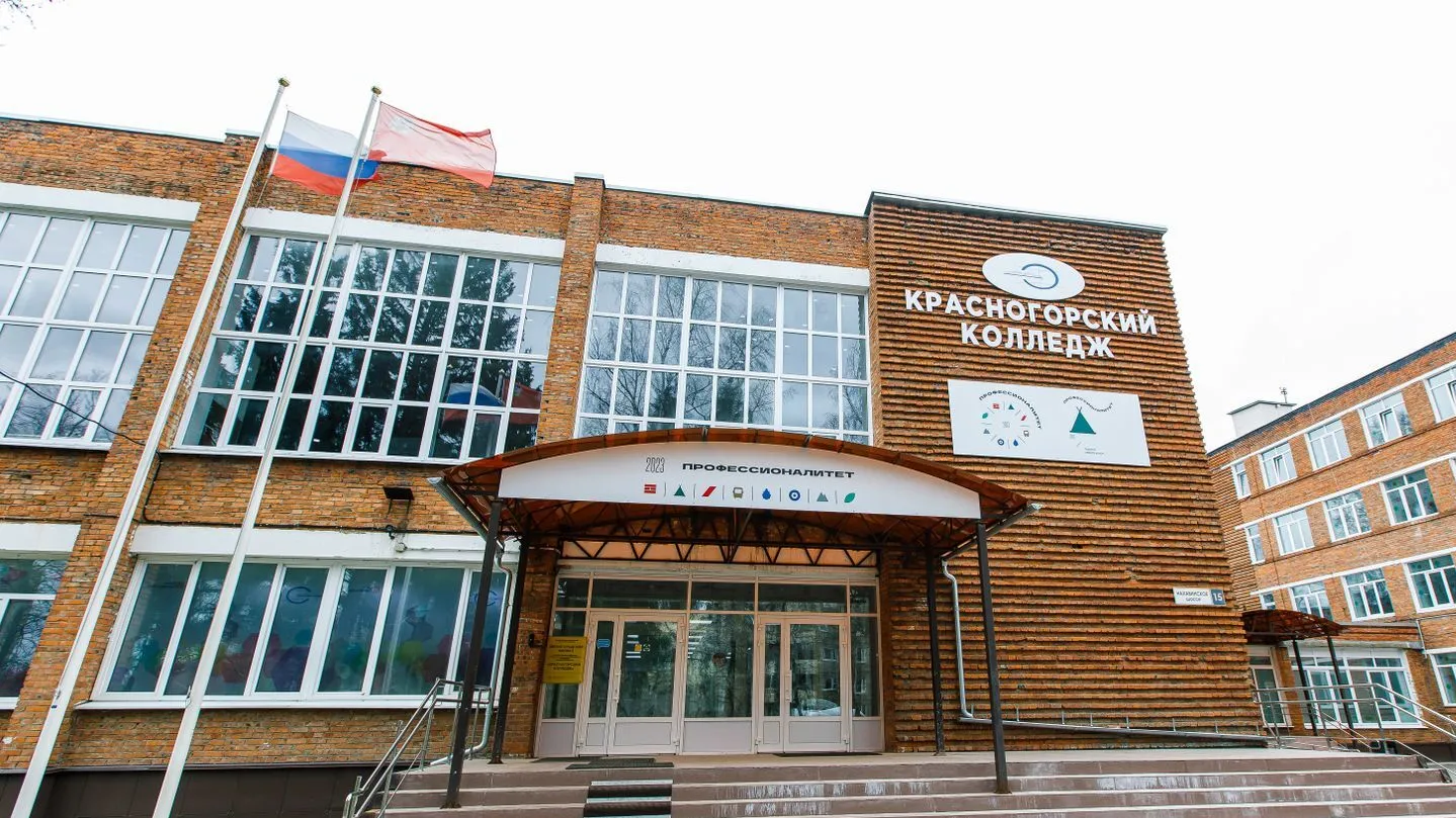 Фото: медиасток.рф