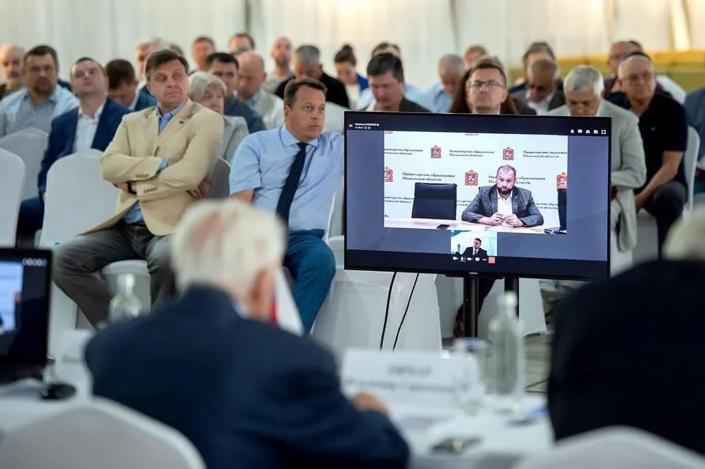 Министерство образования Московской области