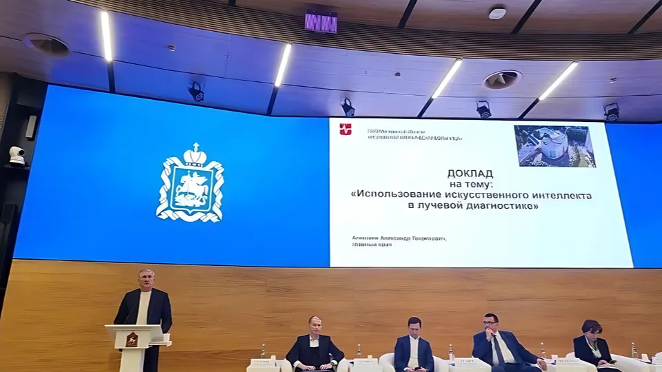 Фото: администрация г.о. Реутов