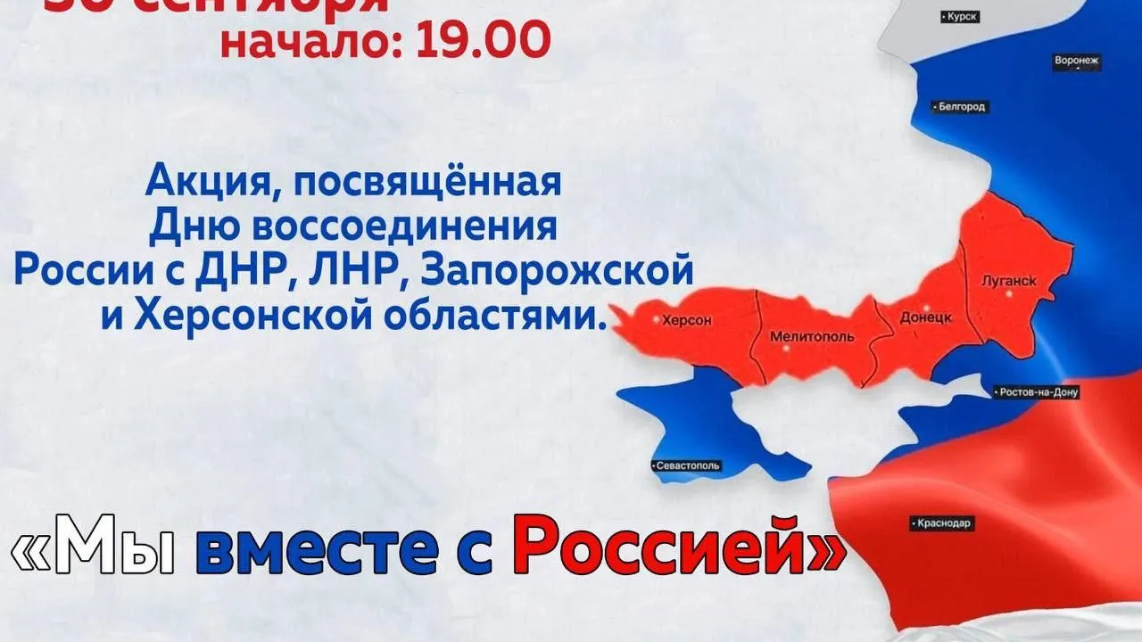 пресс-служба администрации Волоколамского округа