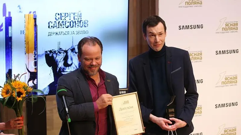 Центральная-Библиотека Осташковский-Район/vk.com
