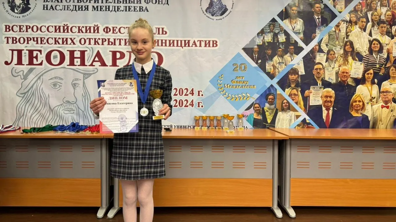 Фото: Администрация НФ ГО