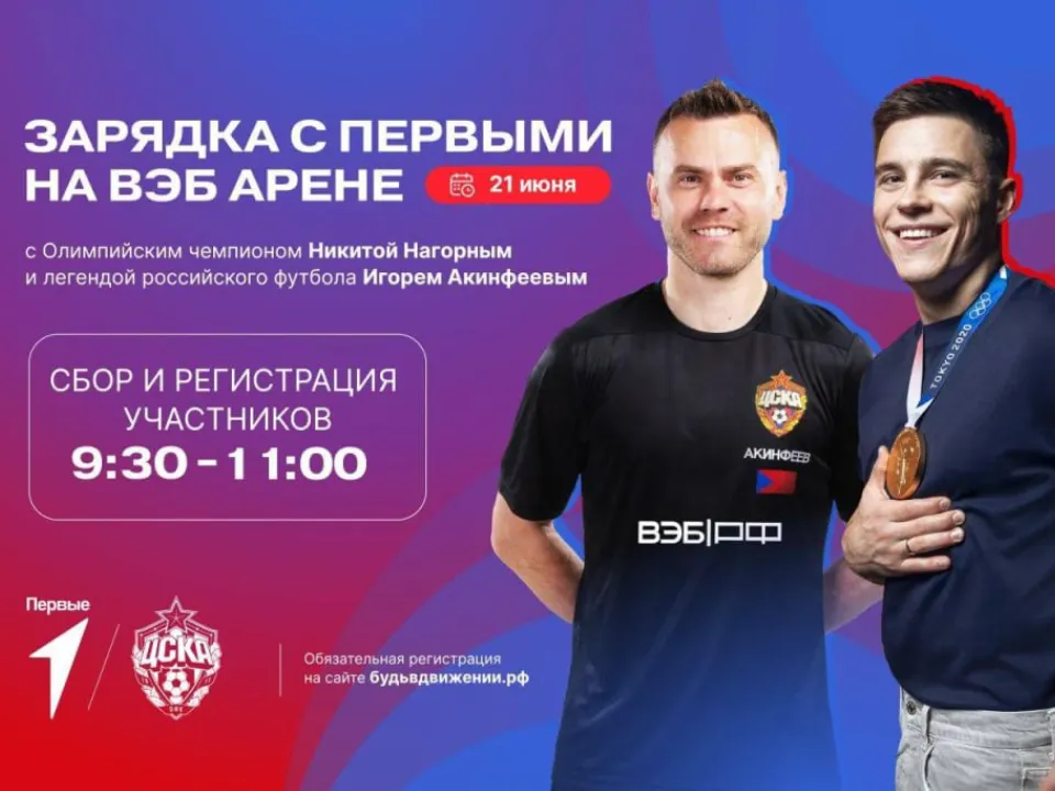 Фото: Министерство образования Московской области