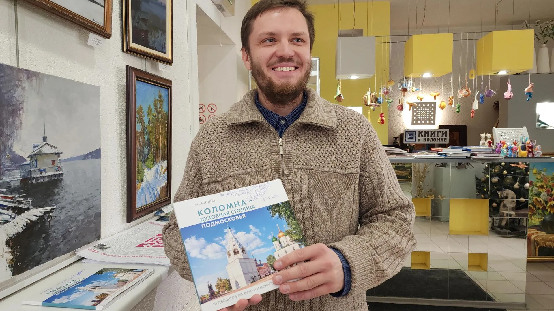 В. Соловьёва