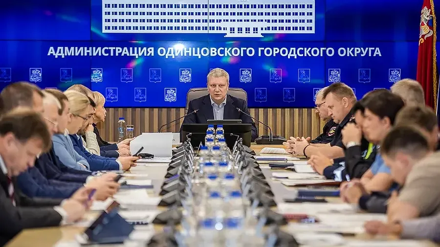 Пресс-служба администрации Одинцовского г. о.