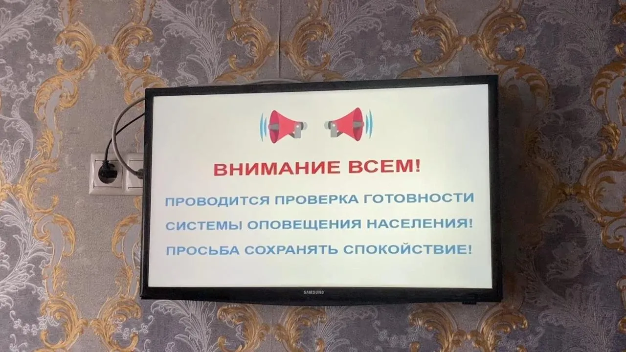 REGIONS/Еена Аботурова