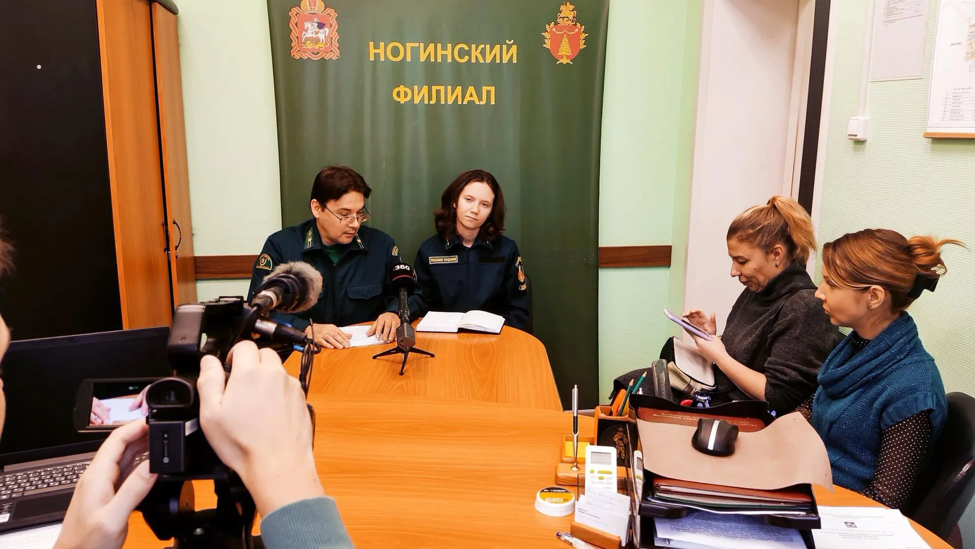 Комитет лесного хозяйства Московской области