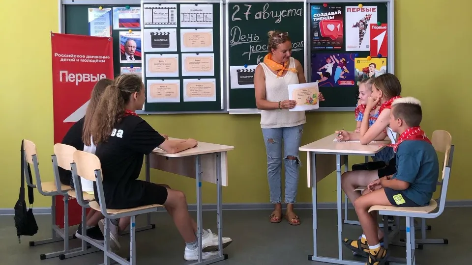 Фото: Минобразования Московской области