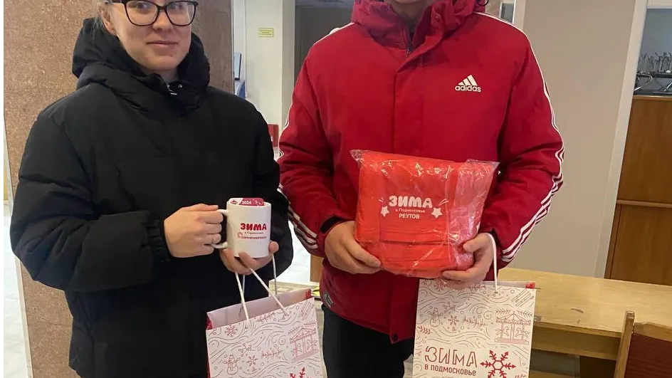 Фото: Министерство культуры и туризма Московской области