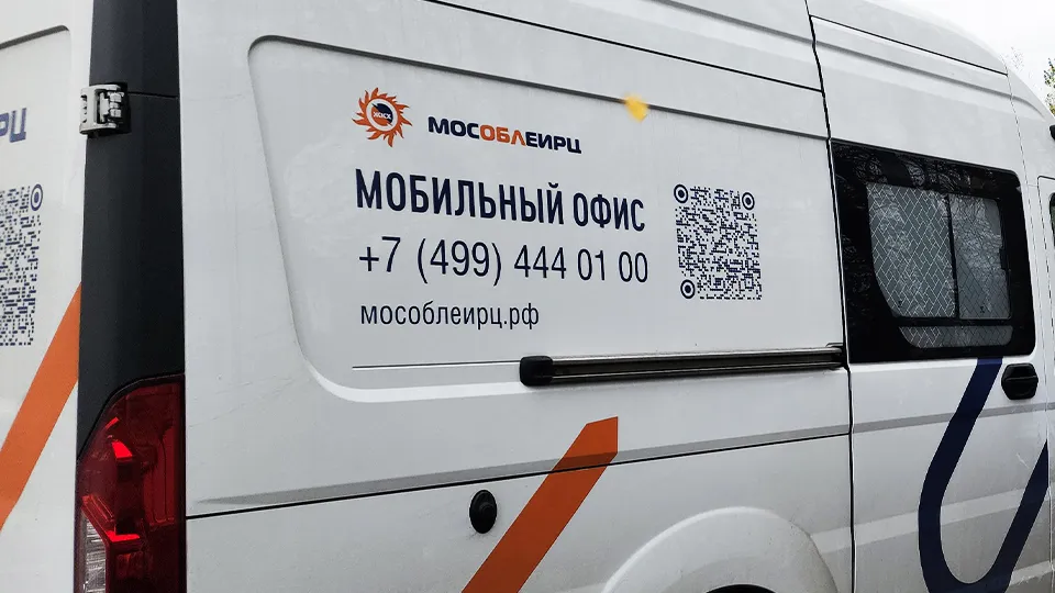 Фото: МедиаБанк Подмосковья/Валерия Тингаева