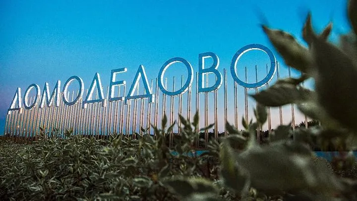 Новая стела появилась на въезде в Домодедово