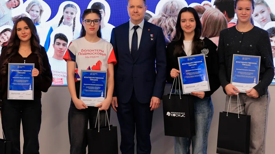 Фото: пресс-служба администрации г.о. Королев