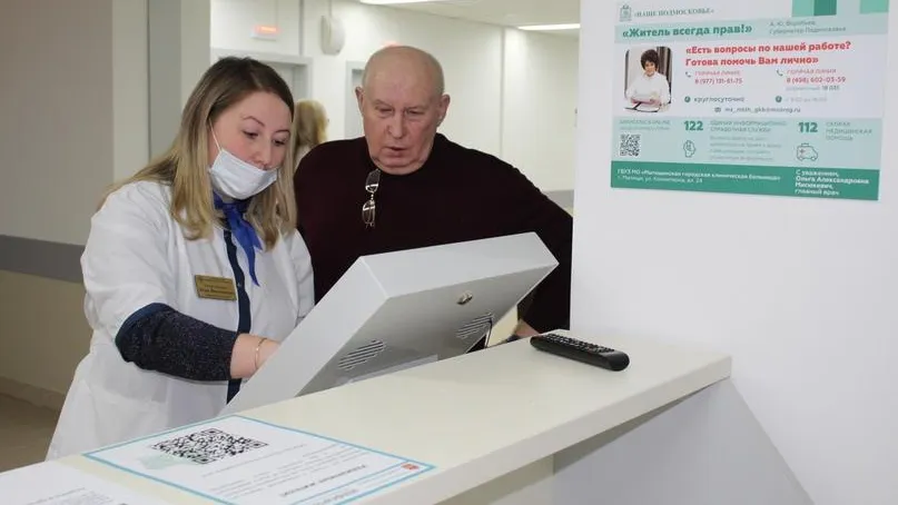 пресс-служба Мытищинской областной клинической больницы