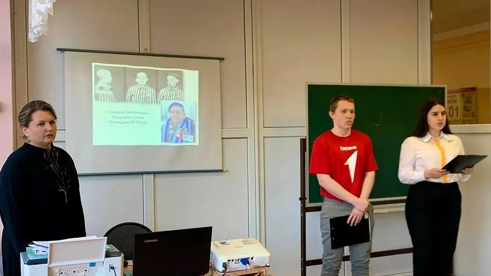 Фото: Министерство образования МО