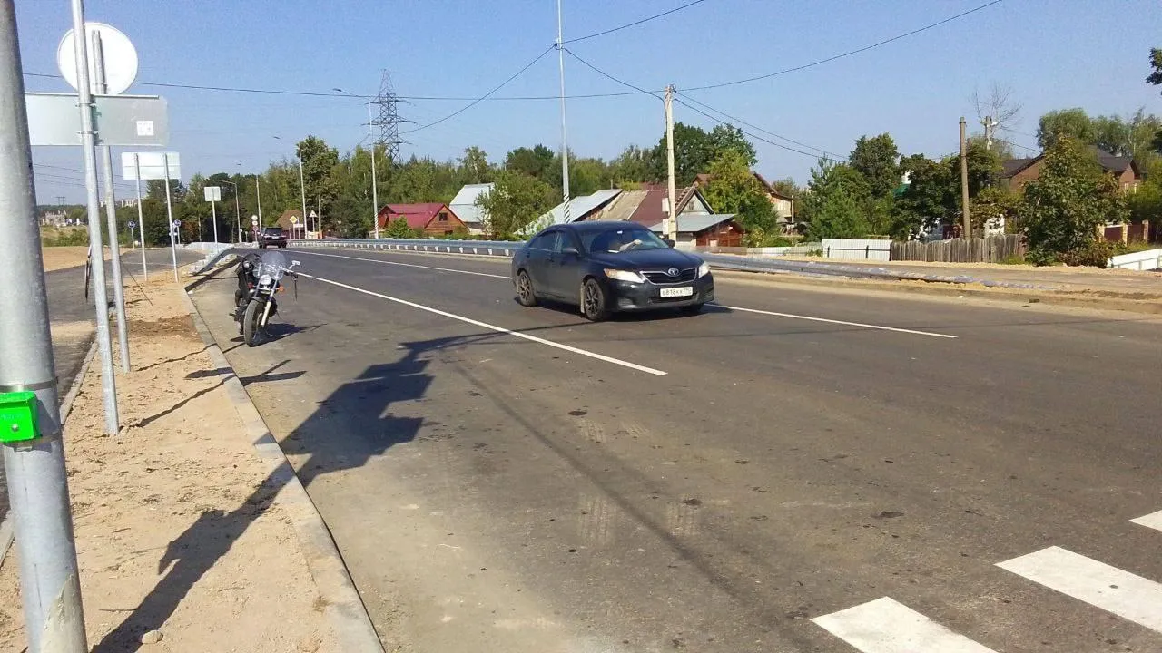 Минтранс Подмосковья