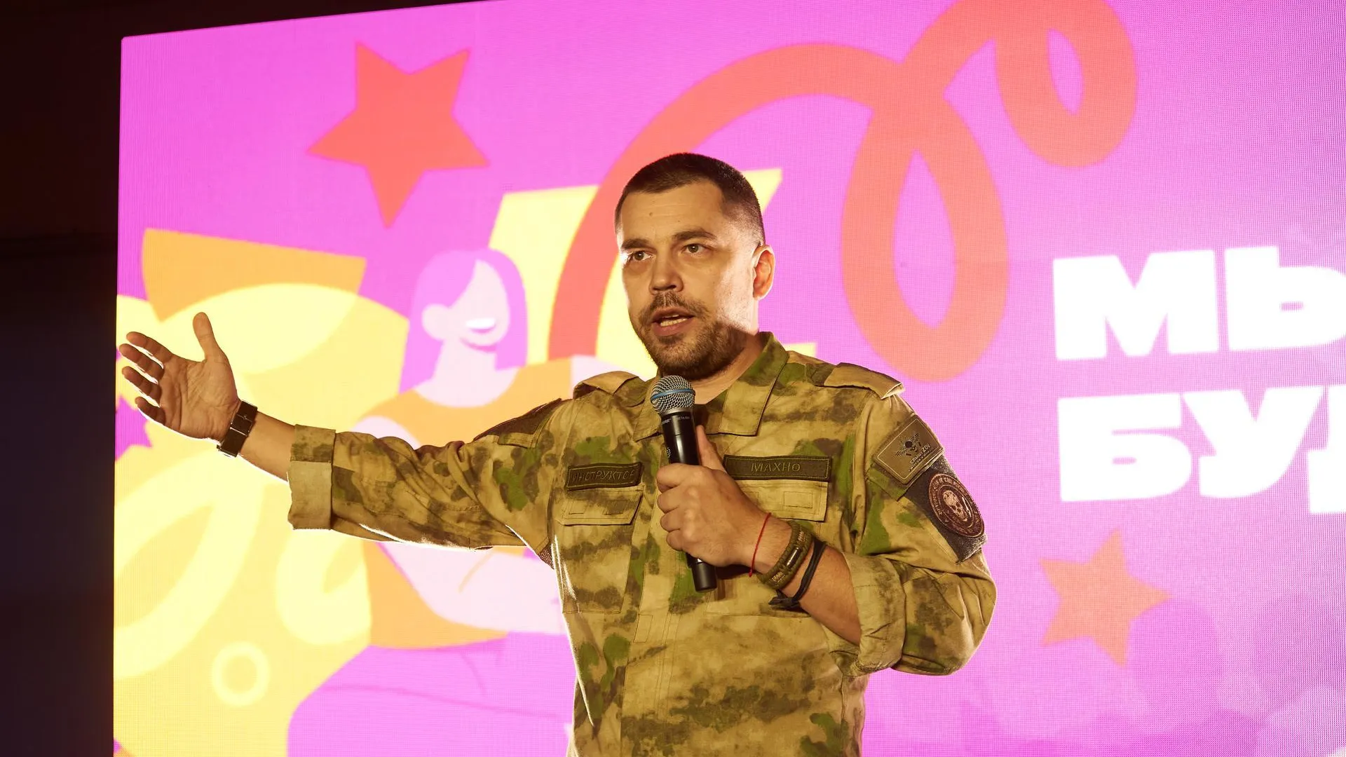 Фото: Министерство информационных и социальных коммуникаций Московской области