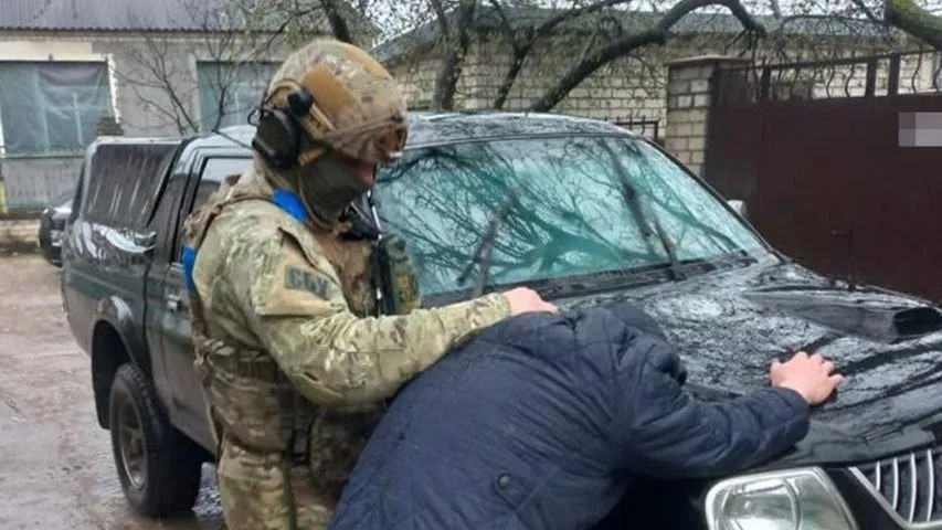 Служба безопасности Украины