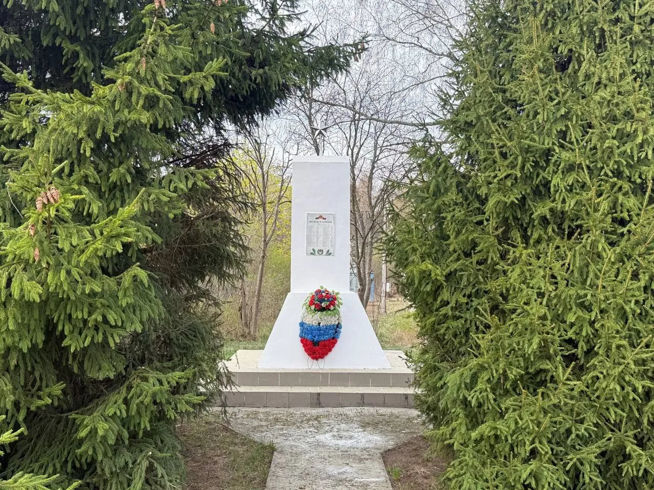 Мемориал в Черноголовке. Фото: пресс-служба главы г. о. Черноголовка&nbsp;