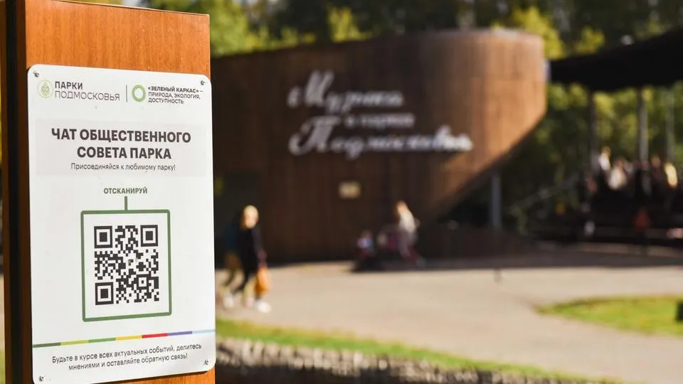 Фото: пресс-служба Администрации городского округа Химки