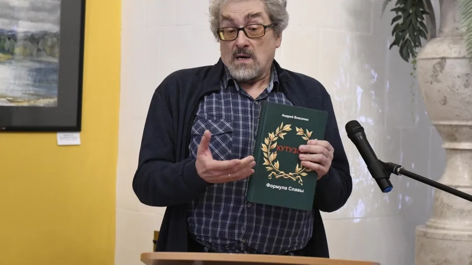 Фото: Александр Щербаков