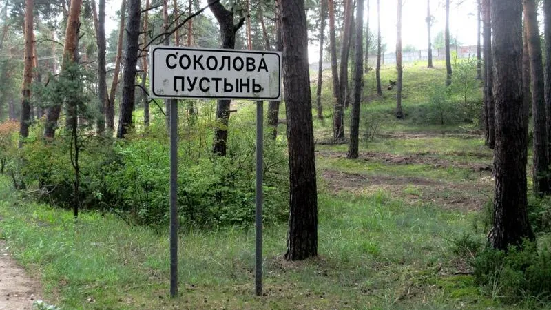 Соколова Пустынь – исчезнувшая обитель у Оки