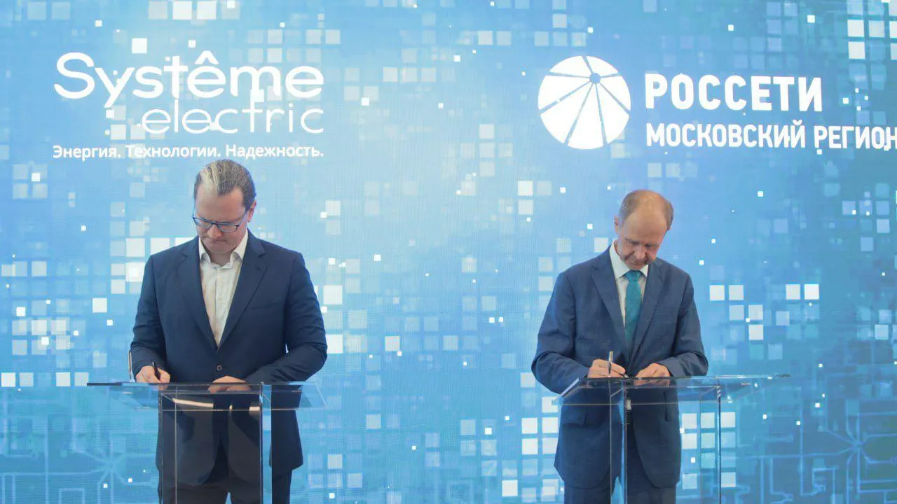 Фото: Пресс-служба компании «Россети Московский регион»