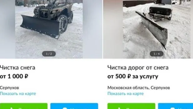 Подслушано Серпухов | ДТП и ЧП / ВКонтакте