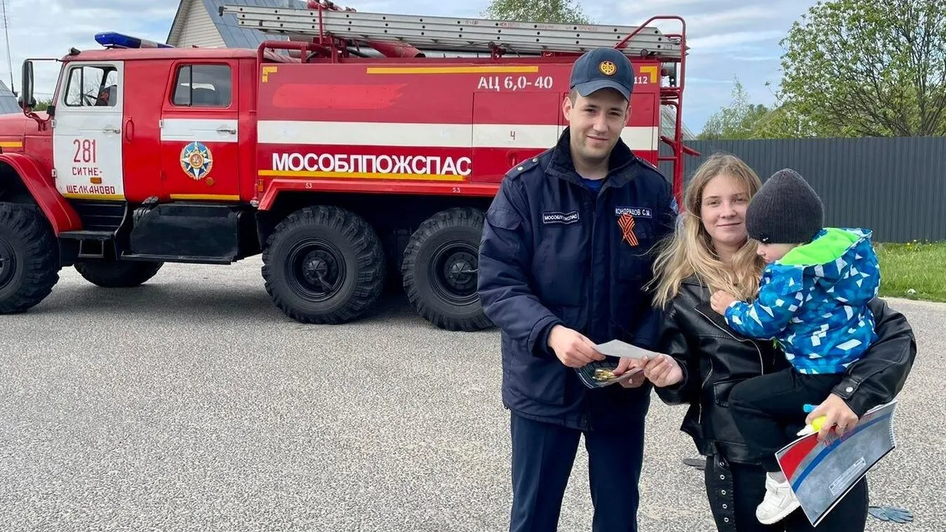 Фото: ГКУ МО «Мособлпожспас»