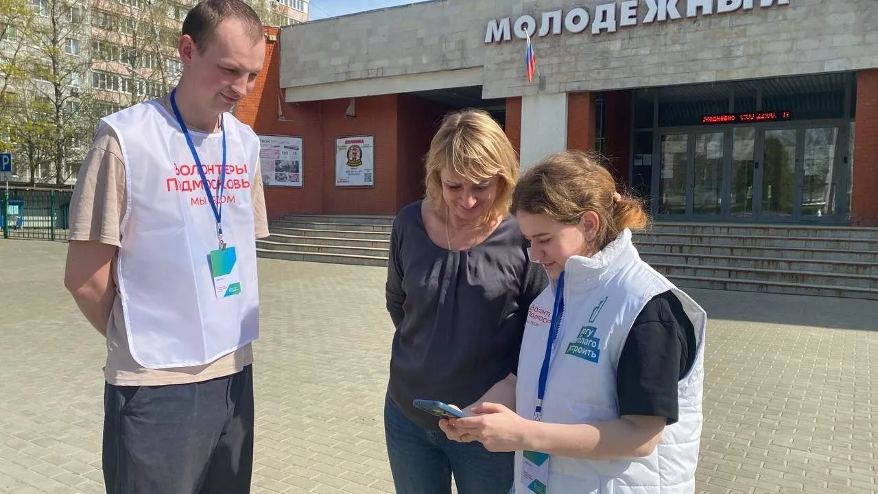 Фото: администрация г.о. Коломна