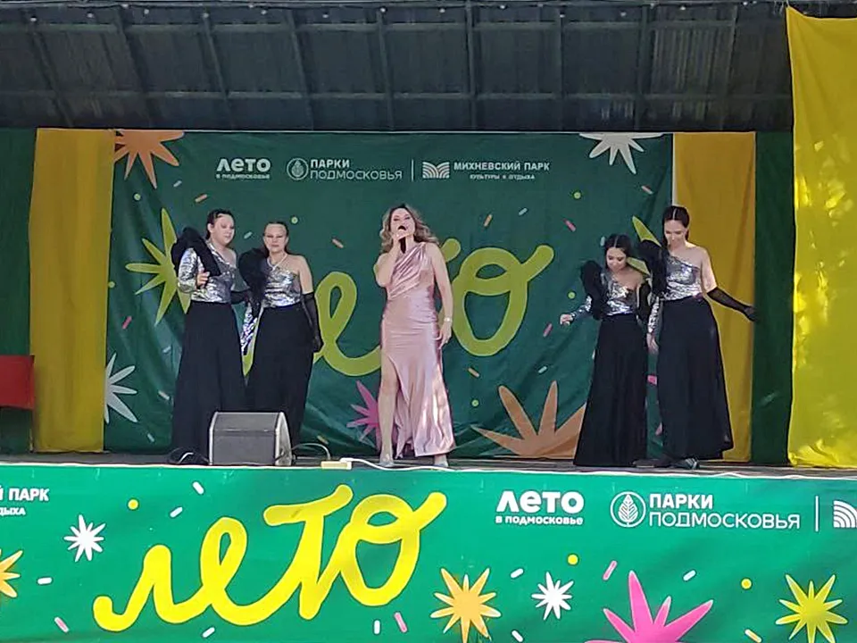 Фото: Михневский ДК