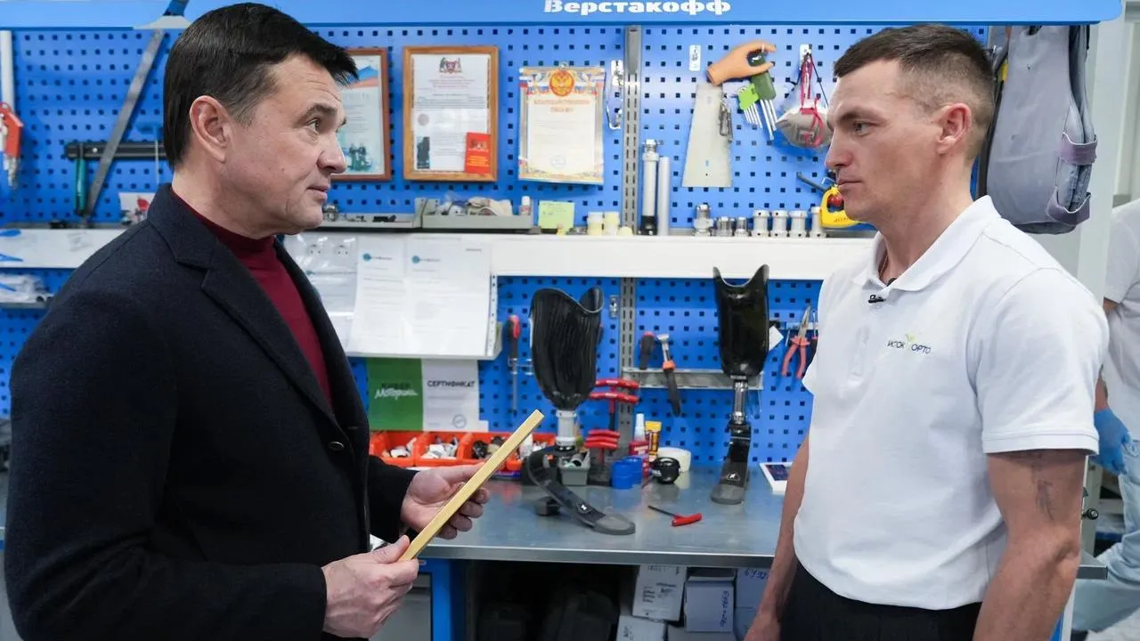 пресс-служба губернатора и правительства Московской области/Екатерина Агеева