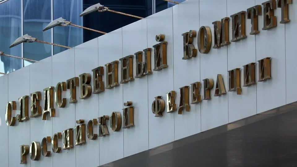 Фото: ТАСС/Сергей Бобылев