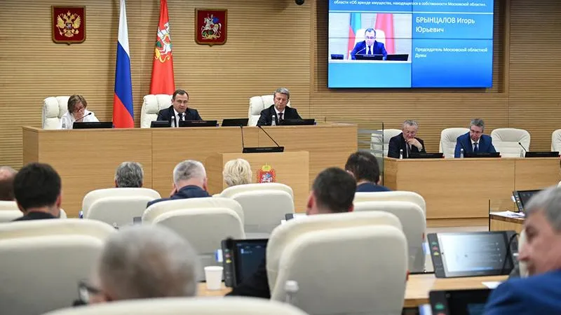 Пресс-служба Мособлдумы