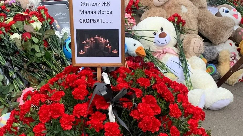 Фото: t.me/istramalaya