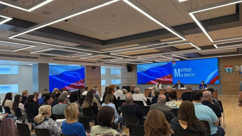 Фото: Министерство имущественных отношений Московской области