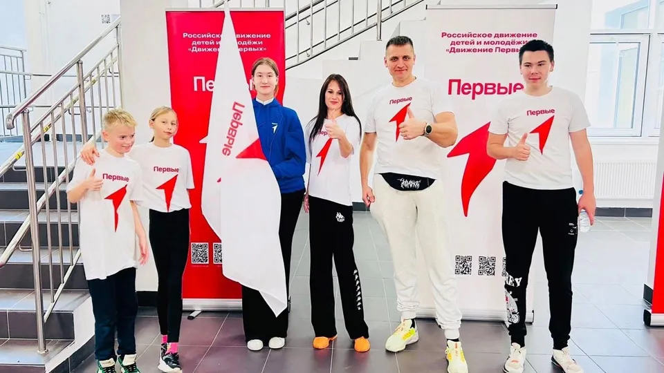 Фото: Движение Первых г. о. Щелково