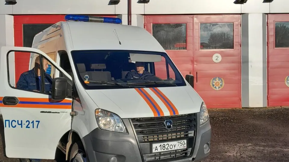 Фото: ГКУ МО «Мособлпожспас»