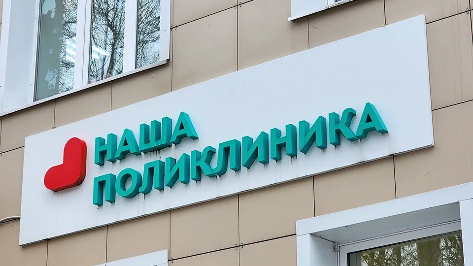 Фото: МедиаБанк Подмосковья/Ольга Антонова