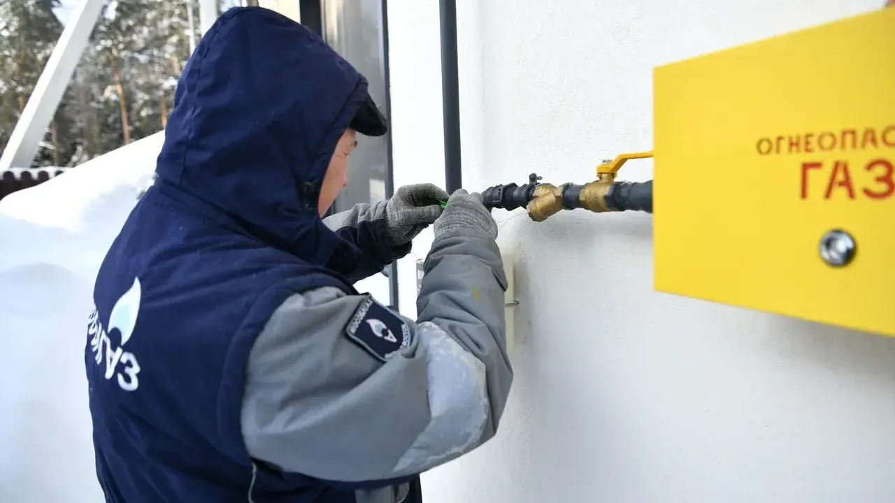 АО «Мособлгаз»