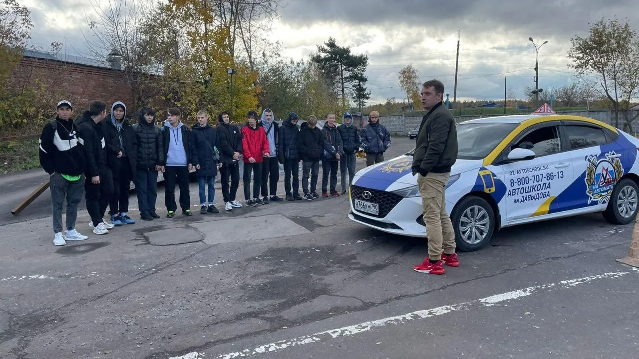 Министерство образования МО