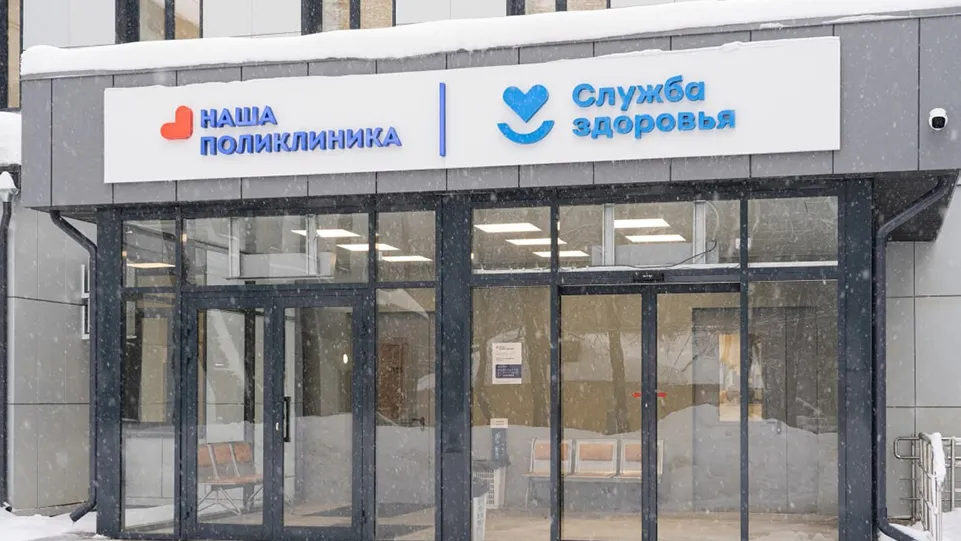 Фото: пресс-служба администрации г.о. Волоколамск